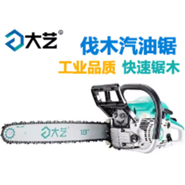 DAYI CHAIN SAW 01-45 18"