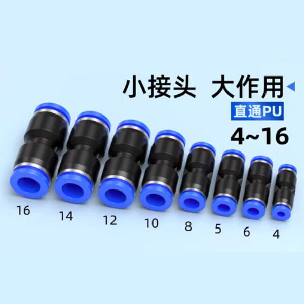 NEPEL LURUS 8MM